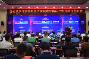 西安發布公共建筑集中空調通風系統清洗行業指導價，助推建筑物清潔服務規范化發展